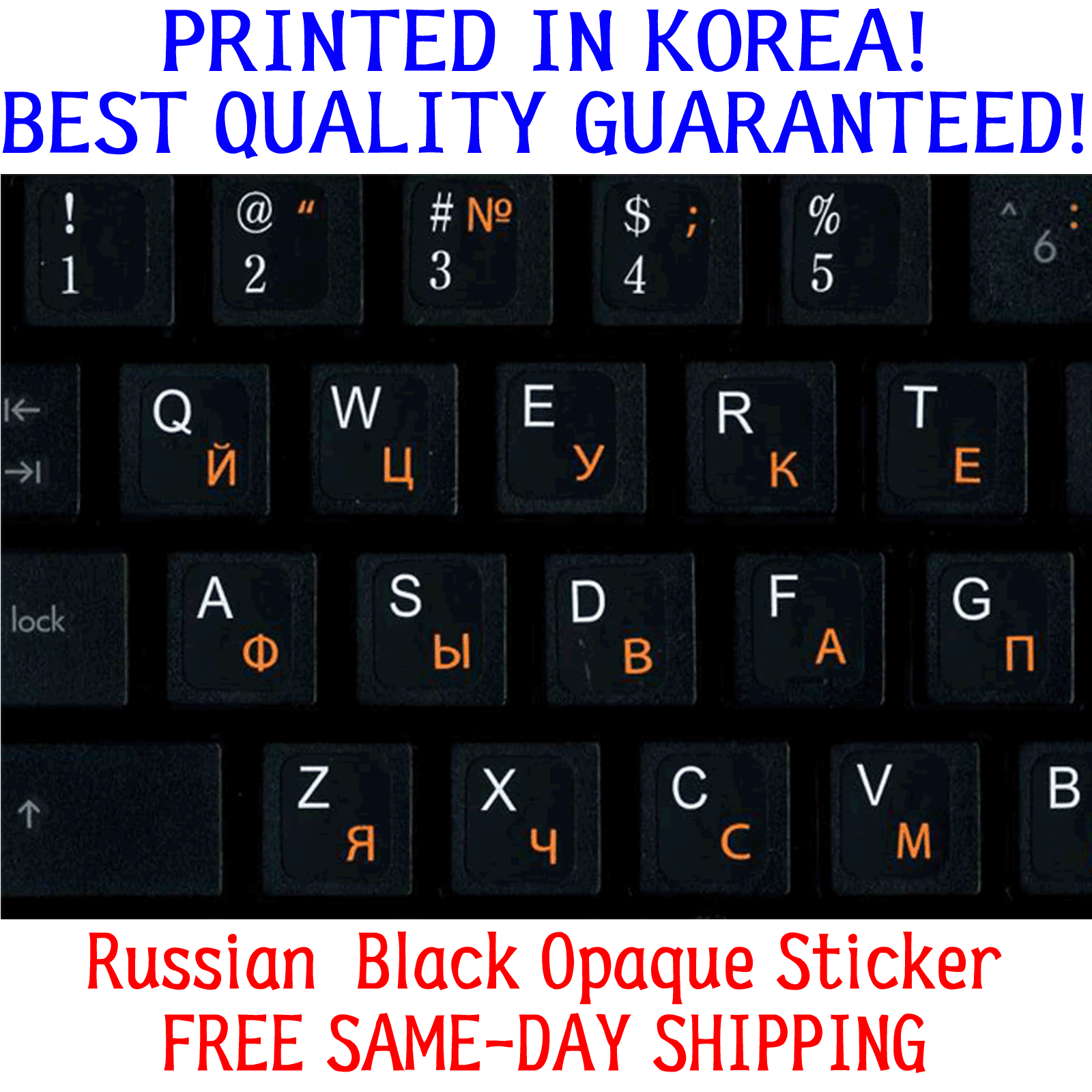 Russian Keyboard Sticker For Mac/apple Or Windows Centered Keyboard